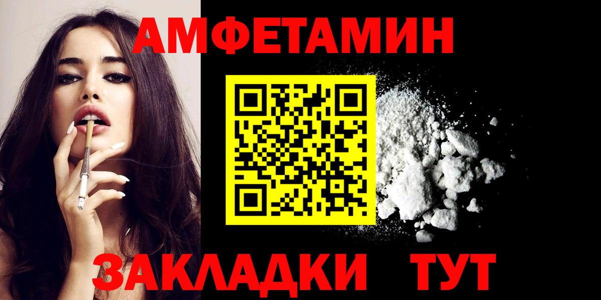 АМФ 98% Азнакаево