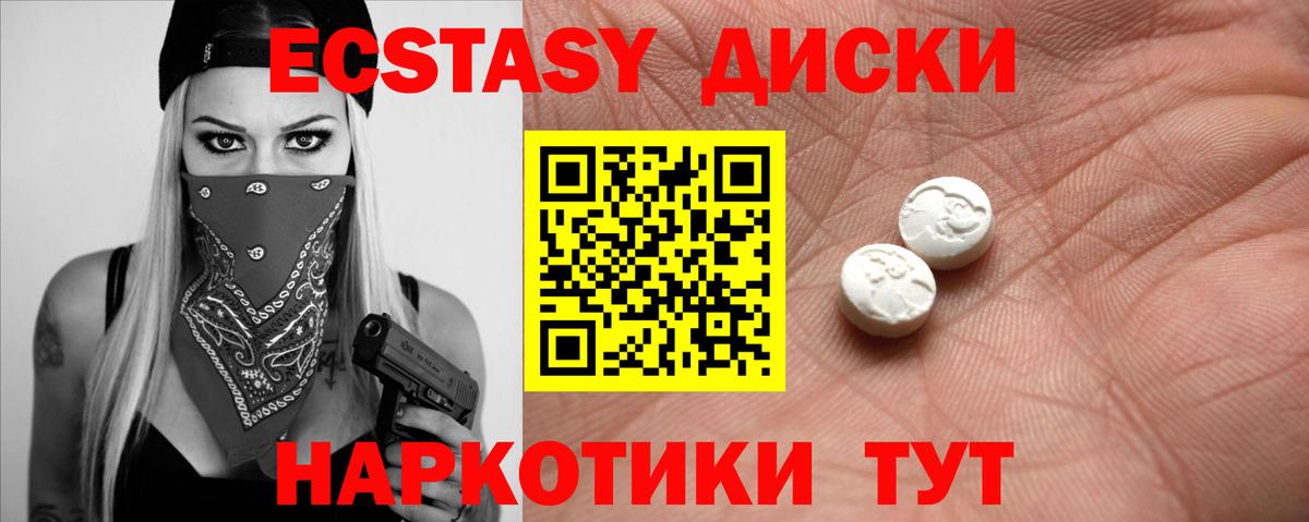 Ecstasy louis Vuitton Азнакаево