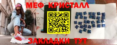 эйфоретик Абинск
