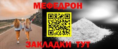 амф Абакан