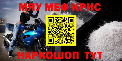 эйфоретик Абинск