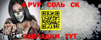 эйфоретик Абинск