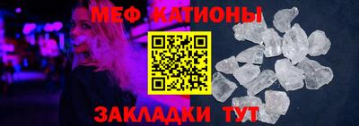 спайс Азнакаево