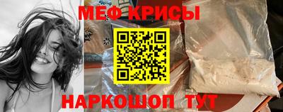 амф Абакан
