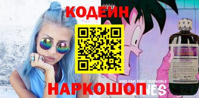 эйфоретик Абинск