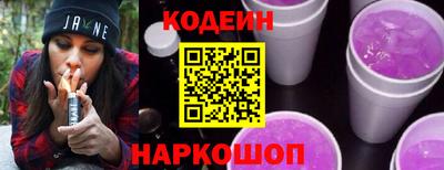 спайс Азнакаево