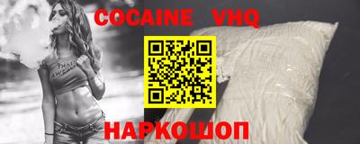 эйфоретик Абинск