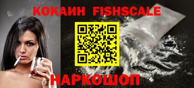 спайс Азнакаево