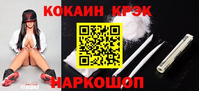 амф Абакан