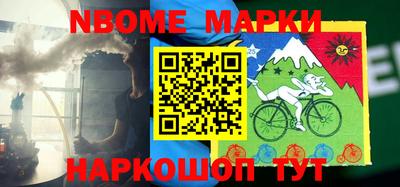 эйфоретик Абинск