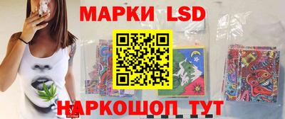 спайс Азнакаево
