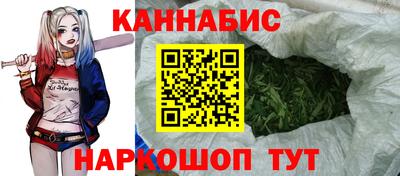эйфоретик Абинск