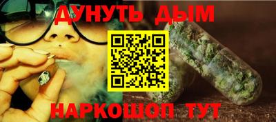 спайс Азнакаево