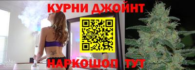 спайс Азнакаево