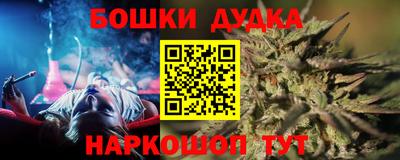 эйфоретик Абинск