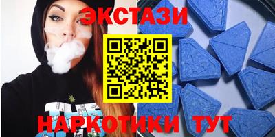 эйфоретик Абинск