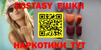 эйфоретик Абинск