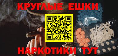 спайс Азнакаево