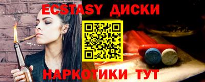 амф Абакан