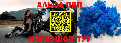 эйфоретик Абинск