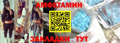 спайс Азнакаево