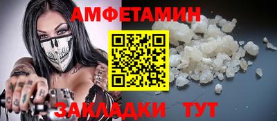 амф Абакан