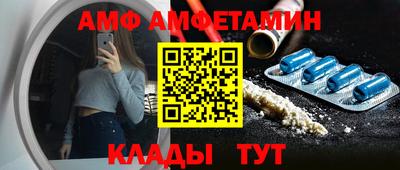 спайс Азнакаево