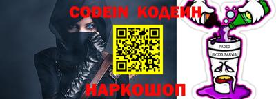 спайс Азнакаево