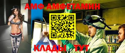 спайс Азнакаево
