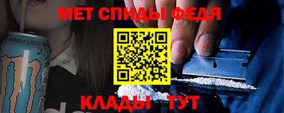 спайс Азнакаево