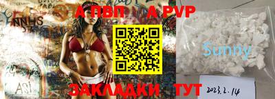 эйфоретик Абинск