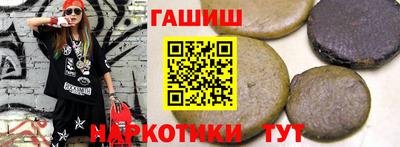 эйфоретик Абинск