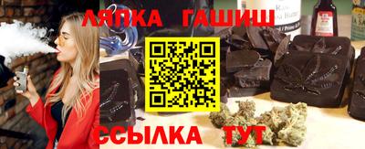 эйфоретик Абинск