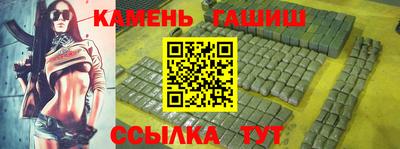 эйфоретик Абинск