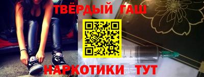 спайс Азнакаево