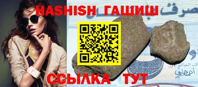спайс Азнакаево