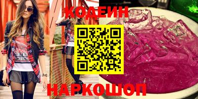 амф Абакан