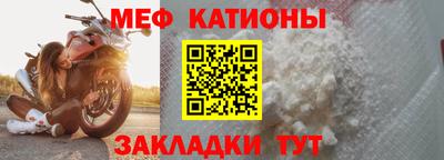 эйфоретик Абинск