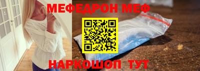 спайс Азнакаево