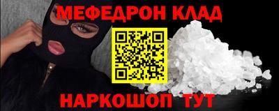 амф Абакан
