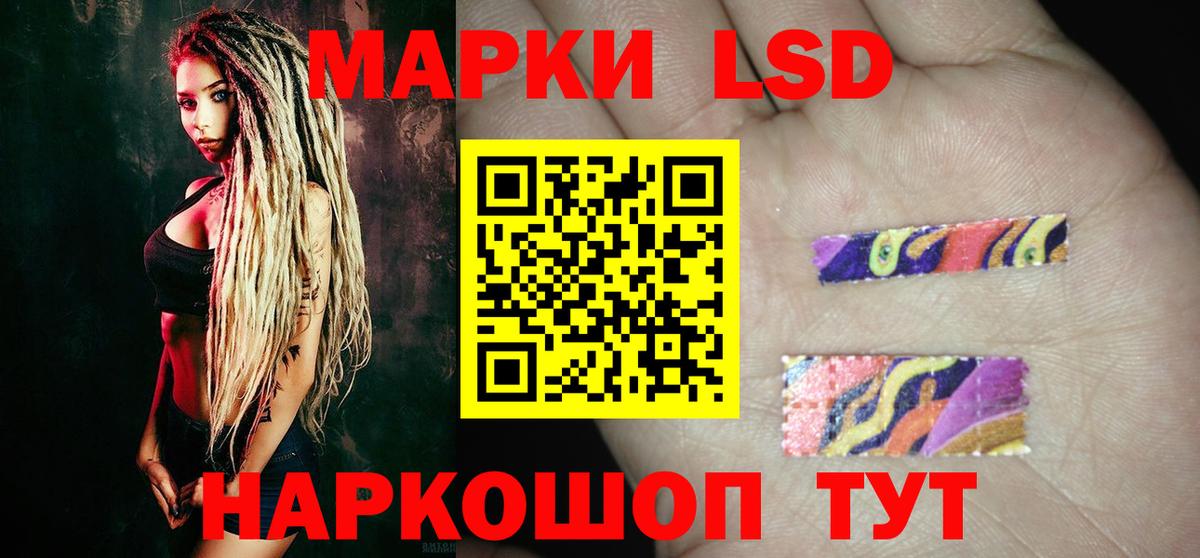 ЛСД экстази ecstasy  Вход с VPN  Азнакаево  Лсд 25 экстази  ЛСД экстази кислота 