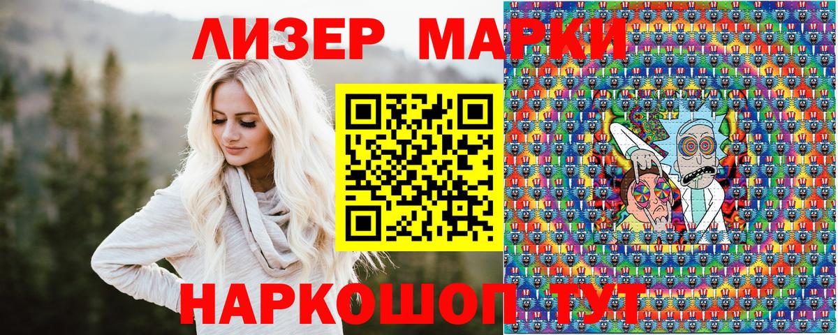 Марки N-bome 1,8мг Азнакаево