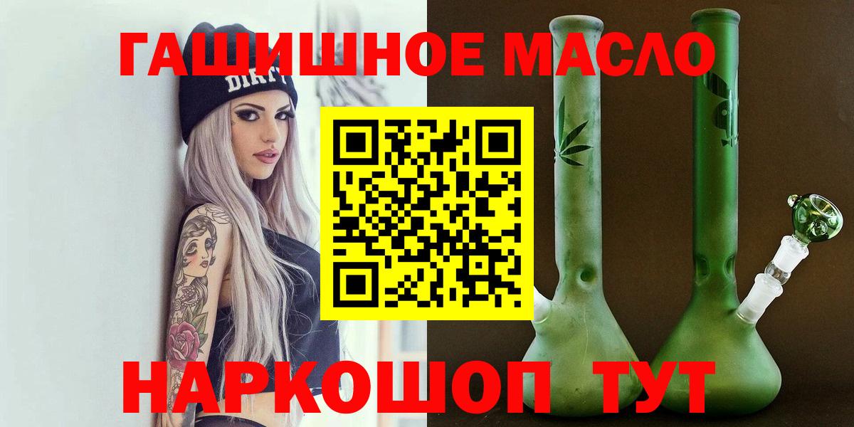 Азнакаево  Дистиллят ТГК жижа  Вход с VPN 