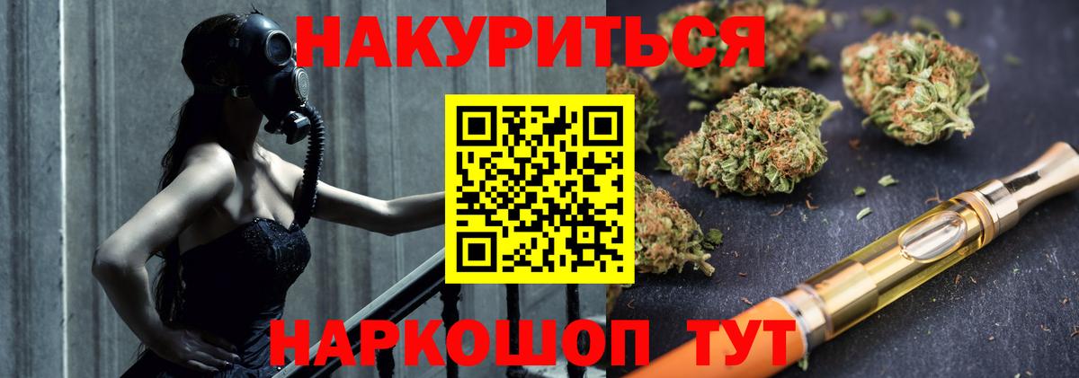 Азнакаево  Бошки Шишки тримм  Марихуана марихуана  Канабис White Widow  Вход с VPN 