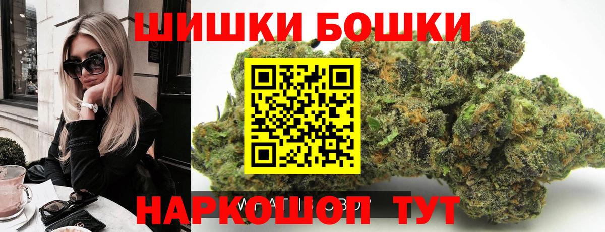 Каннабис индика Азнакаево